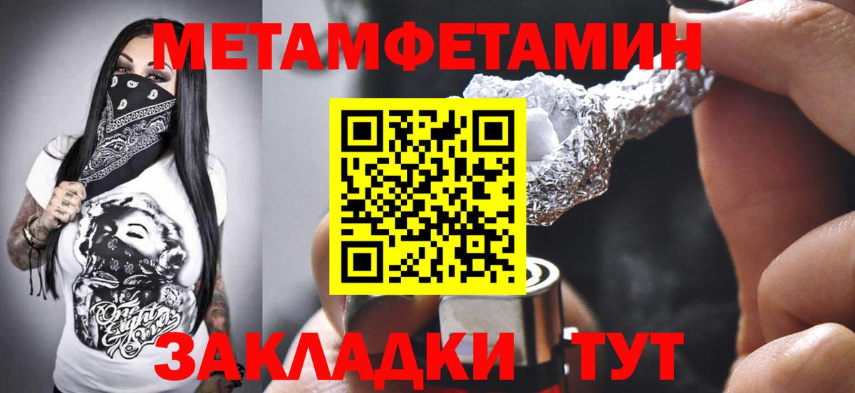 Саяногорск  Amphetamine  Вход с VPN  Амфетамин Premium 