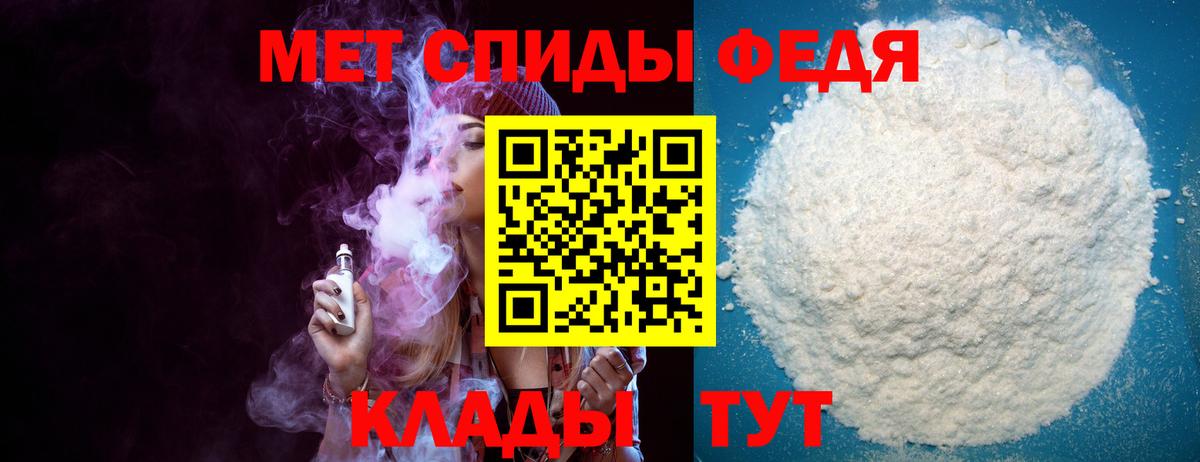 АМФ VHQ Саяногорск