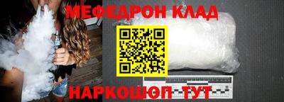 соль курить ск Пенза