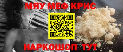 соль курить ск Пенза