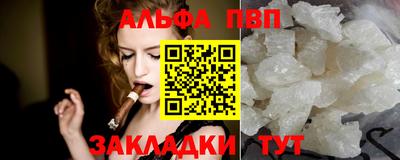 синтетический гашиш Партизанск