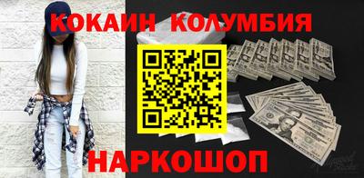 соль курить ск Пенза