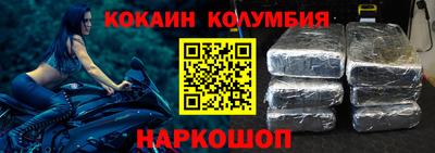 соль курить ск Пенза