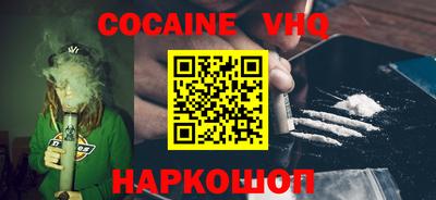 соль курить ск Пенза