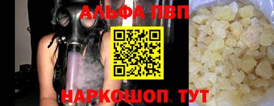 соль курить ск Пенза