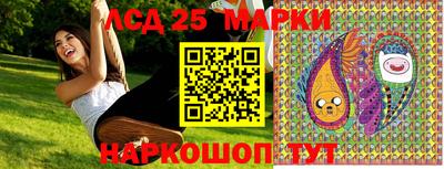 марки lsd Первоуральск