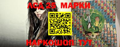 синтетический гашиш Партизанск