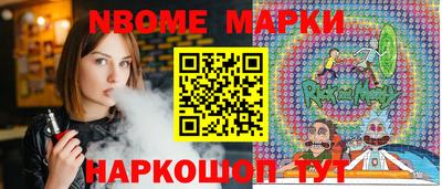 синтетический гашиш Партизанск