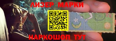 марки lsd Первоуральск