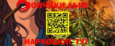 синтетический гашиш Партизанск