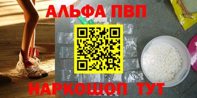 соль курить ск Пенза