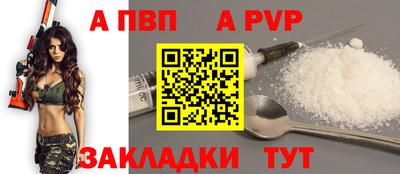 синтетический гашиш Партизанск