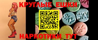 соль курить ск Пенза