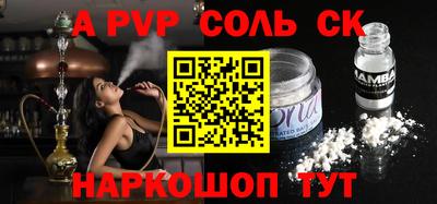 марки lsd Первоуральск