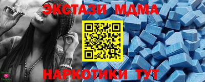синтетический гашиш Партизанск