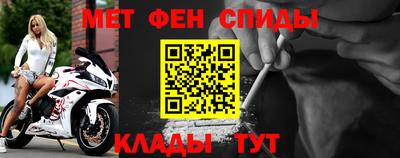синтетический гашиш Партизанск