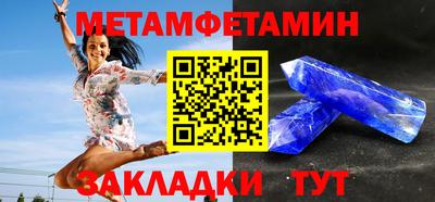 синтетический гашиш Партизанск