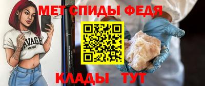 синтетический гашиш Партизанск
