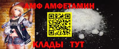 синтетический гашиш Партизанск