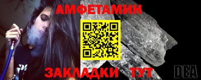 соль курить ск Пенза
