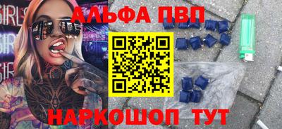 синтетический гашиш Партизанск