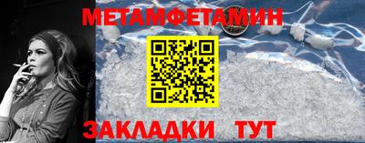 синтетический гашиш Партизанск