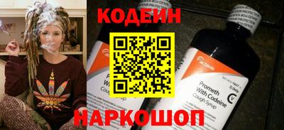 синтетический гашиш Партизанск