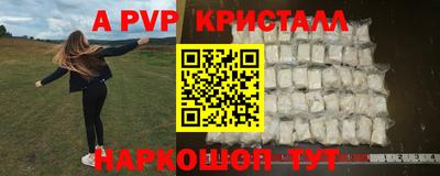 соль курить ск Пенза