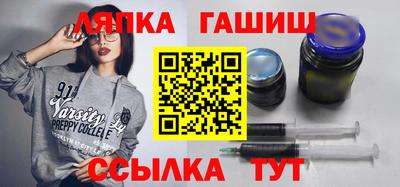 синтетический гашиш Партизанск