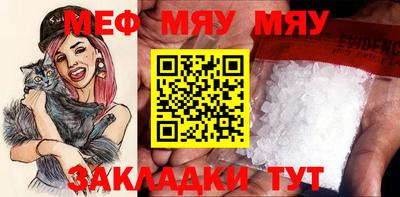 синтетический гашиш Партизанск