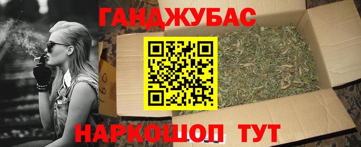 МАРИХУАНА ГИДРОПОН  Шишки марихуана планчик  Вход с VPN  МАРИХУАНА Bruce Banner  Саяногорск 
